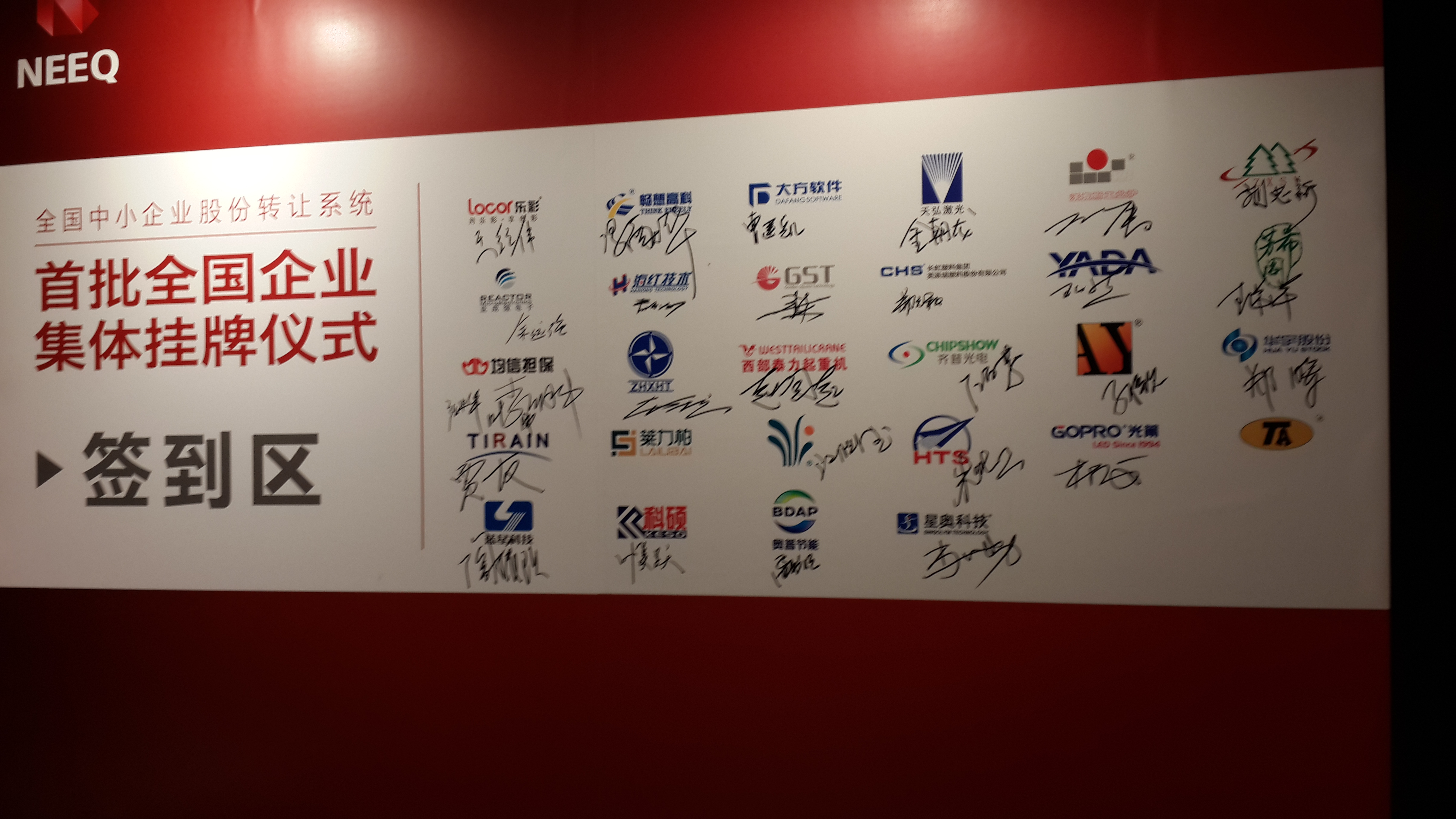 中国·9888拉斯维加斯(股份)有限公司-官方网站