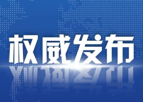 体育产业“向新提质”汇聚发展动能