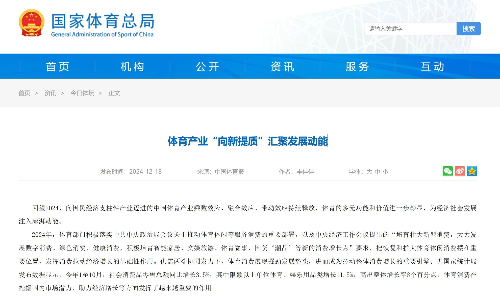 中国·9888拉斯维加斯(股份)有限公司-官方网站