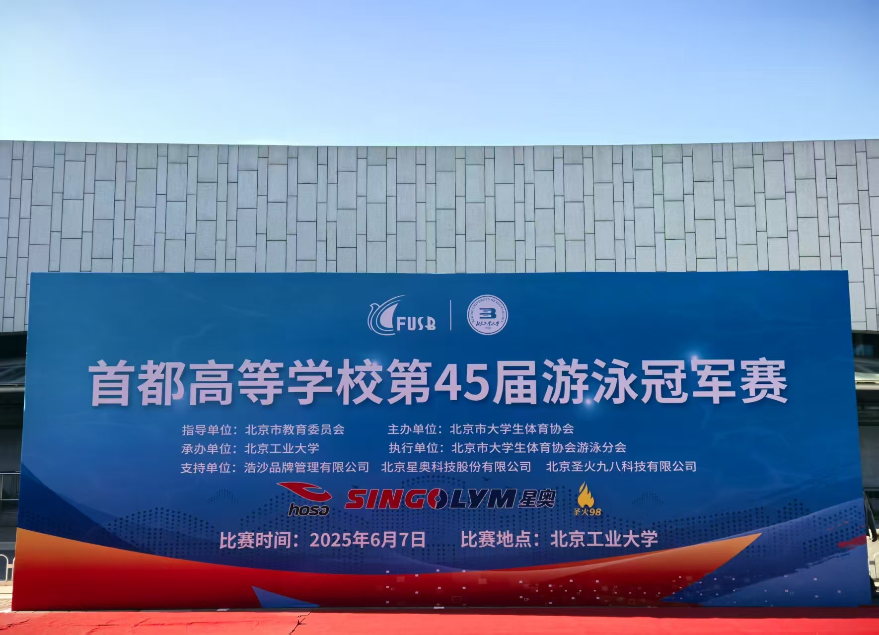 20250609121339_28100 中国·9888拉斯维加斯(股份)有限公司-官方网站