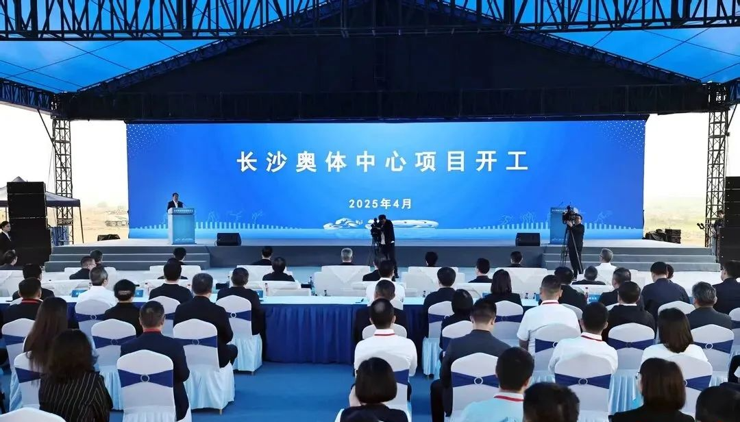 20250620093904_33665 中国·9888拉斯维加斯(股份)有限公司-官方网站