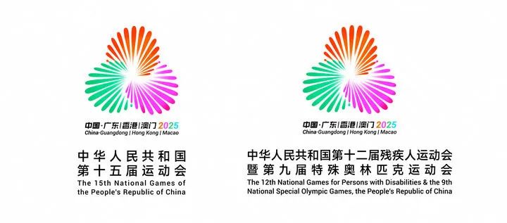 20250627093014_80371 中国·9888拉斯维加斯(股份)有限公司-官方网站