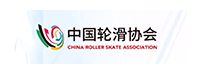 中国轮滑协会