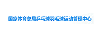 乒乓球羽毛球活动治理中心