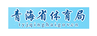 青海省体育局