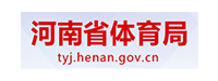 河南省体育局