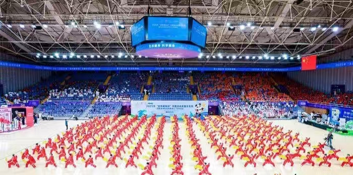 20250811090010_21067 中国·9888拉斯维加斯(股份)有限公司-官方网站