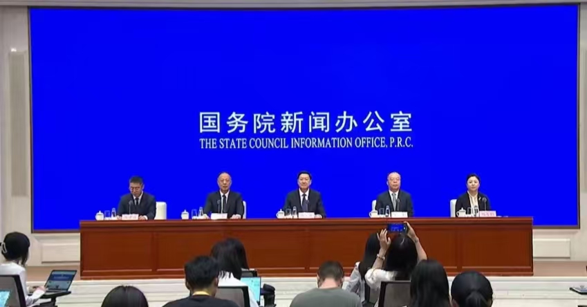 20250821094641_14298 中国·9888拉斯维加斯(股份)有限公司-官方网站