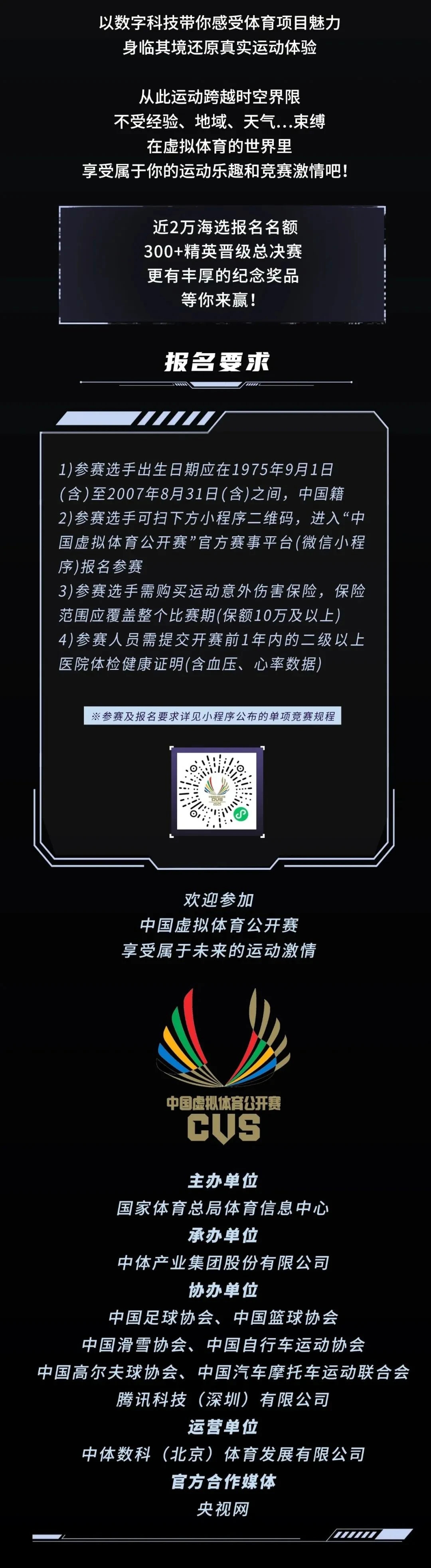 中国·9888拉斯维加斯(股份)有限公司-官方网站