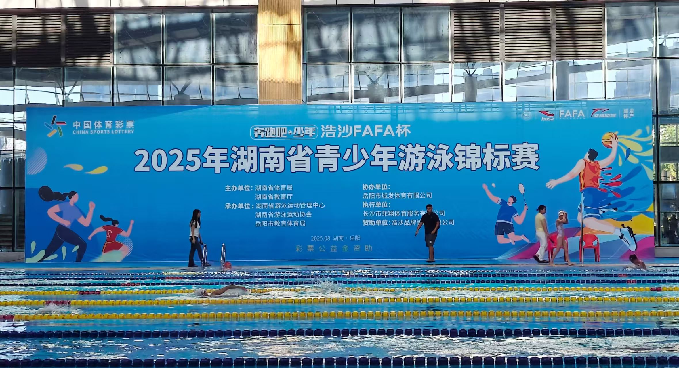 20250829093902_99099 中国·9888拉斯维加斯(股份)有限公司-官方网站