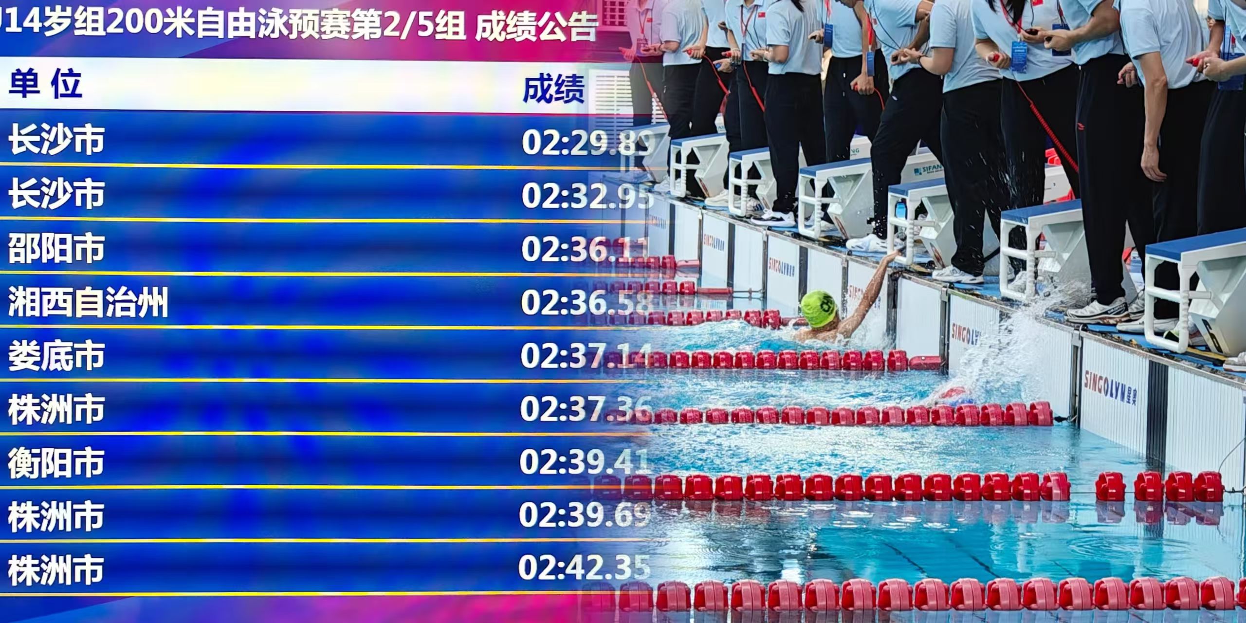 20250829094037_97112 中国·9888拉斯维加斯(股份)有限公司-官方网站