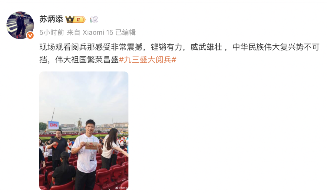 20250904102324_91303 中国·9888拉斯维加斯(股份)有限公司-官方网站