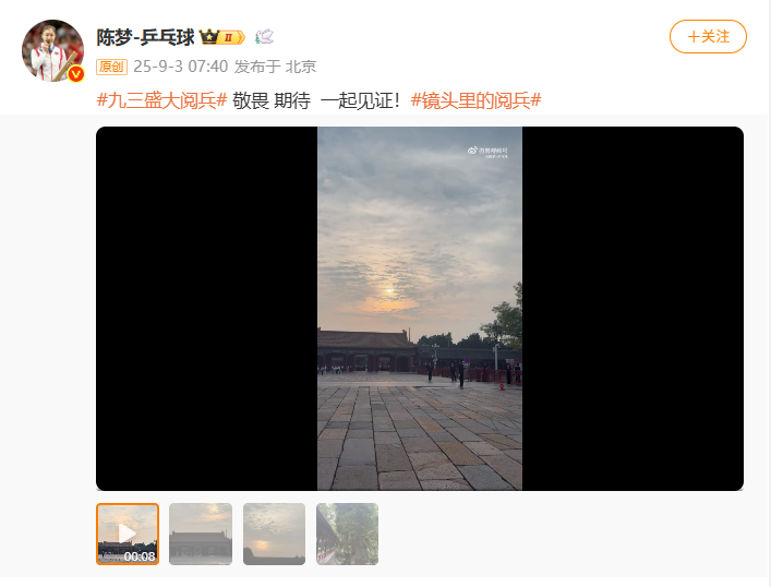 20250904102407_94739 中国·9888拉斯维加斯(股份)有限公司-官方网站