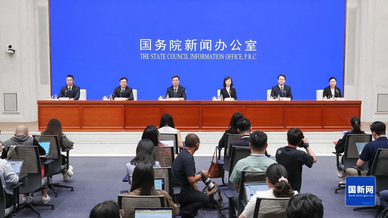 20250910112606_25296 中国·9888拉斯维加斯(股份)有限公司-官方网站
