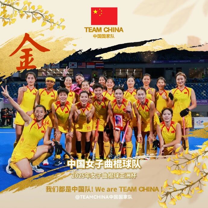 20250916092719_89550 中国·9888拉斯维加斯(股份)有限公司-官方网站