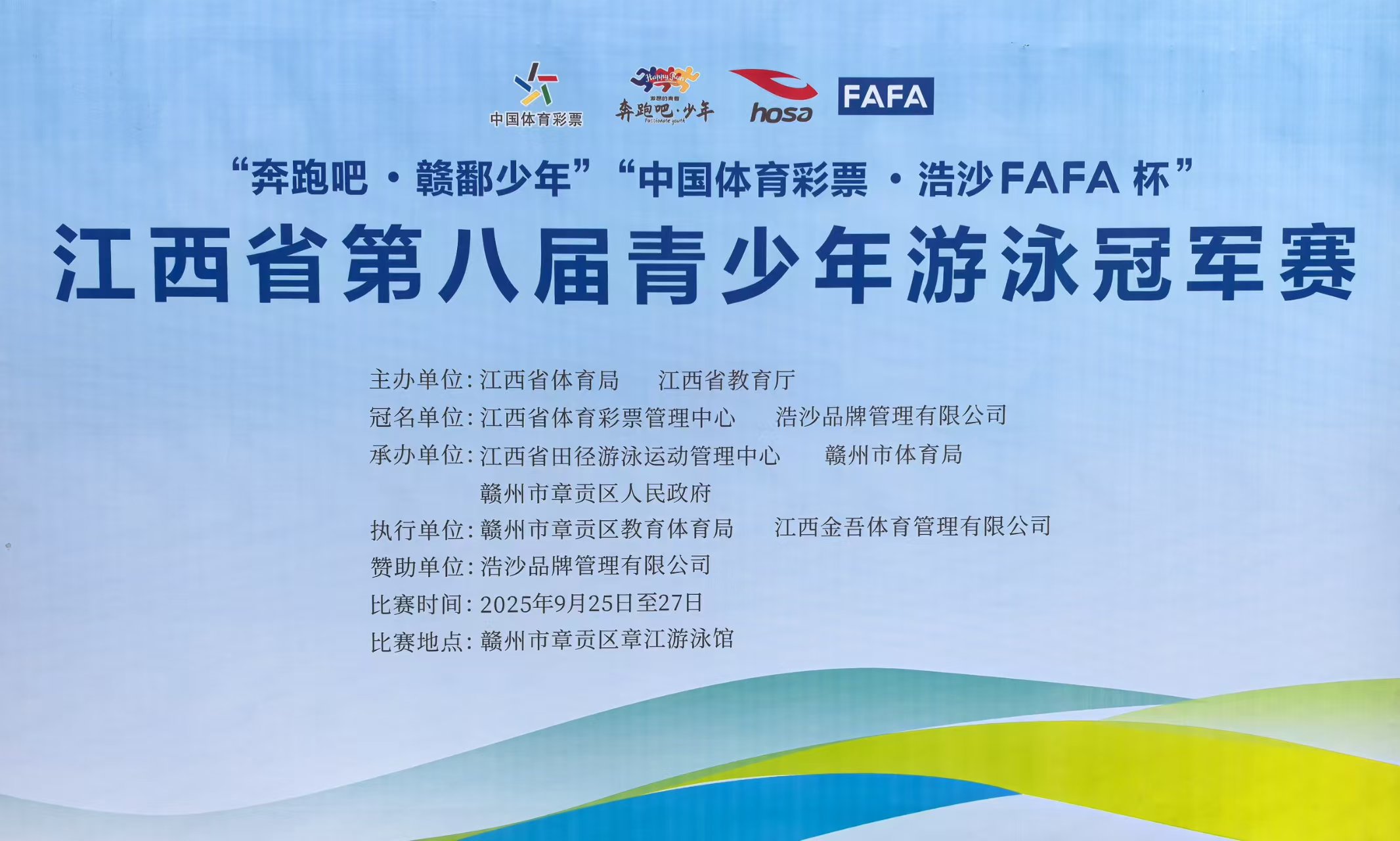 20250925163601_87262 中国·9888拉斯维加斯(股份)有限公司-官方网站