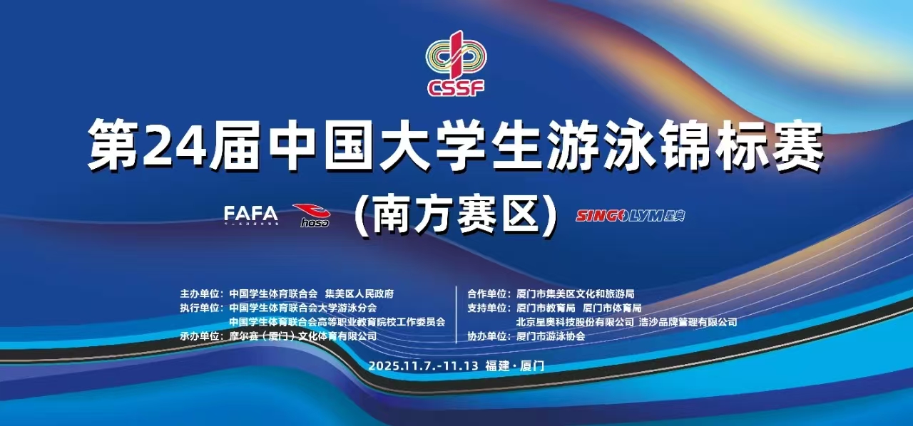 20251109121509_14595 中国·9888拉斯维加斯(股份)有限公司-官方网站