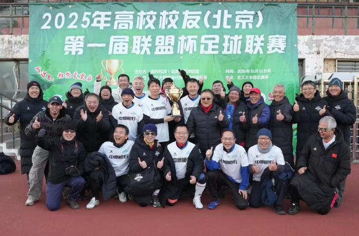 20251201092510_85155 中国·9888拉斯维加斯(股份)有限公司-官方网站