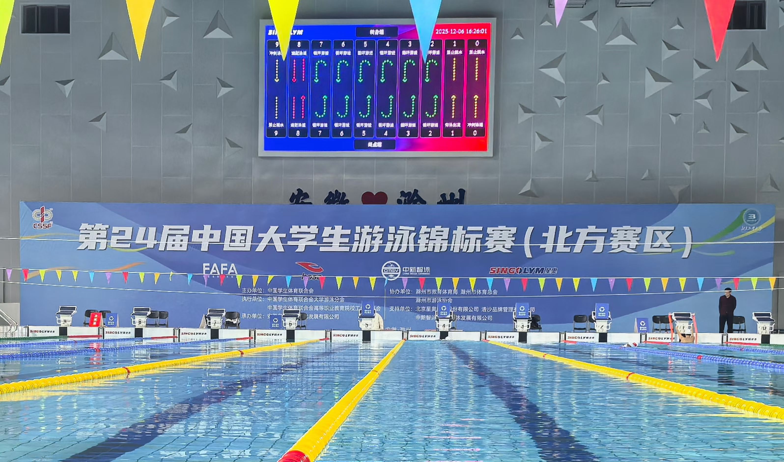 20251206184449_43648 中国·9888拉斯维加斯(股份)有限公司-官方网站