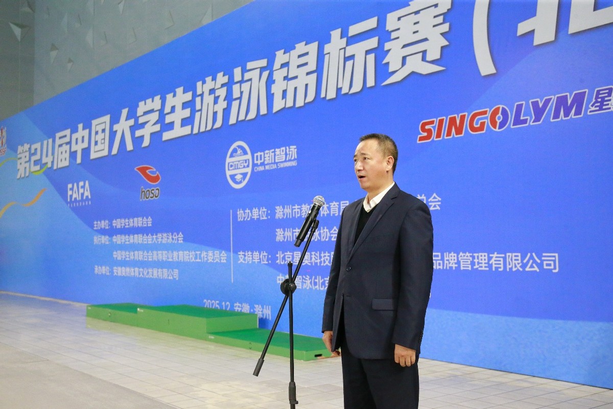 20251211150336_84340 中国·9888拉斯维加斯(股份)有限公司-官方网站