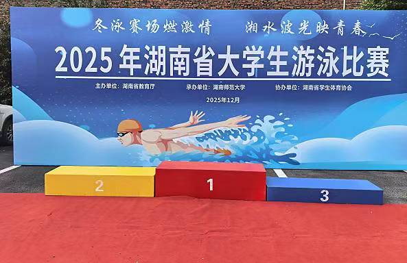 20251218150822_27734 中国·9888拉斯维加斯(股份)有限公司-官方网站