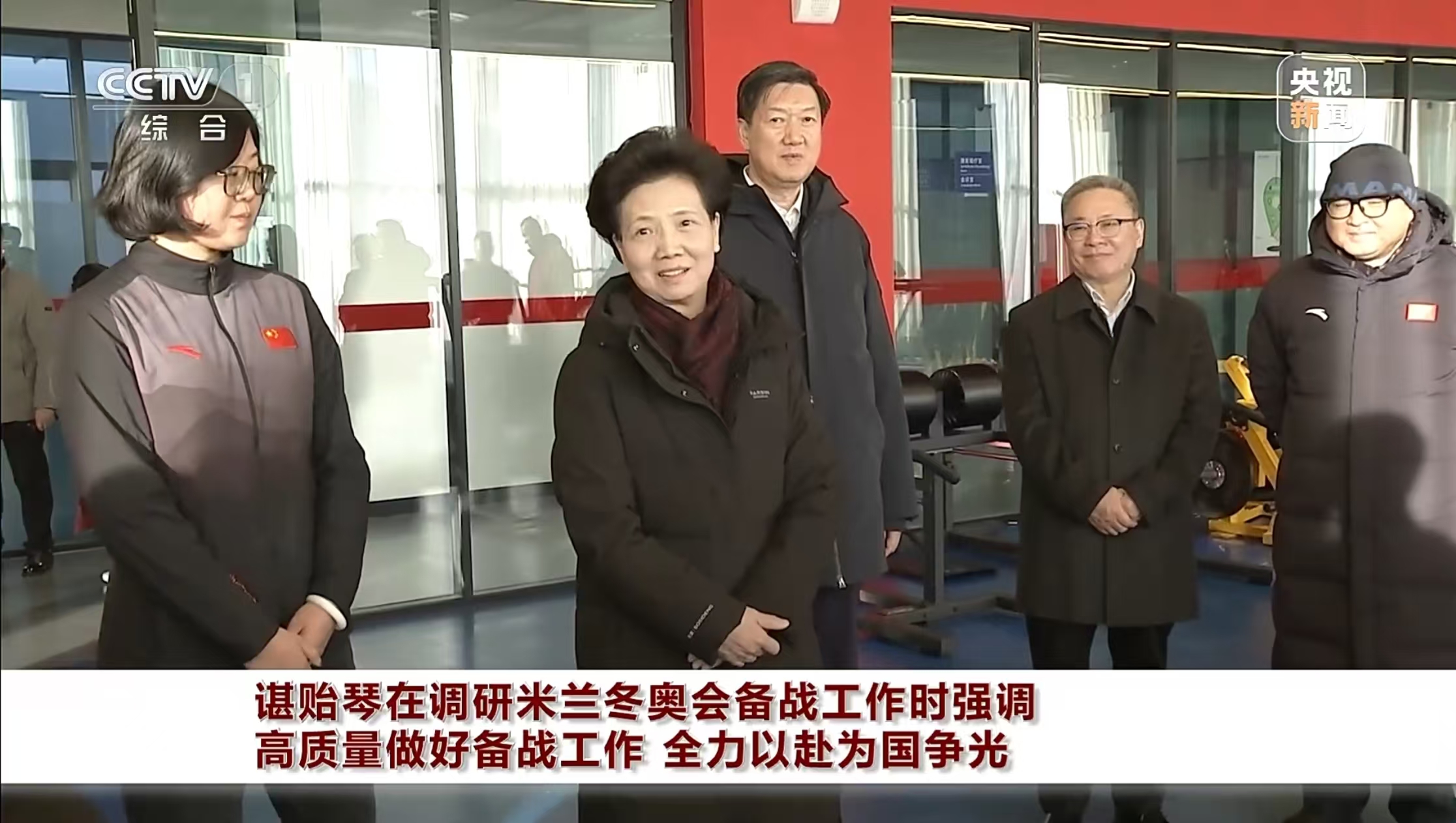 20251225093907_56005 中国·9888拉斯维加斯(股份)有限公司-官方网站