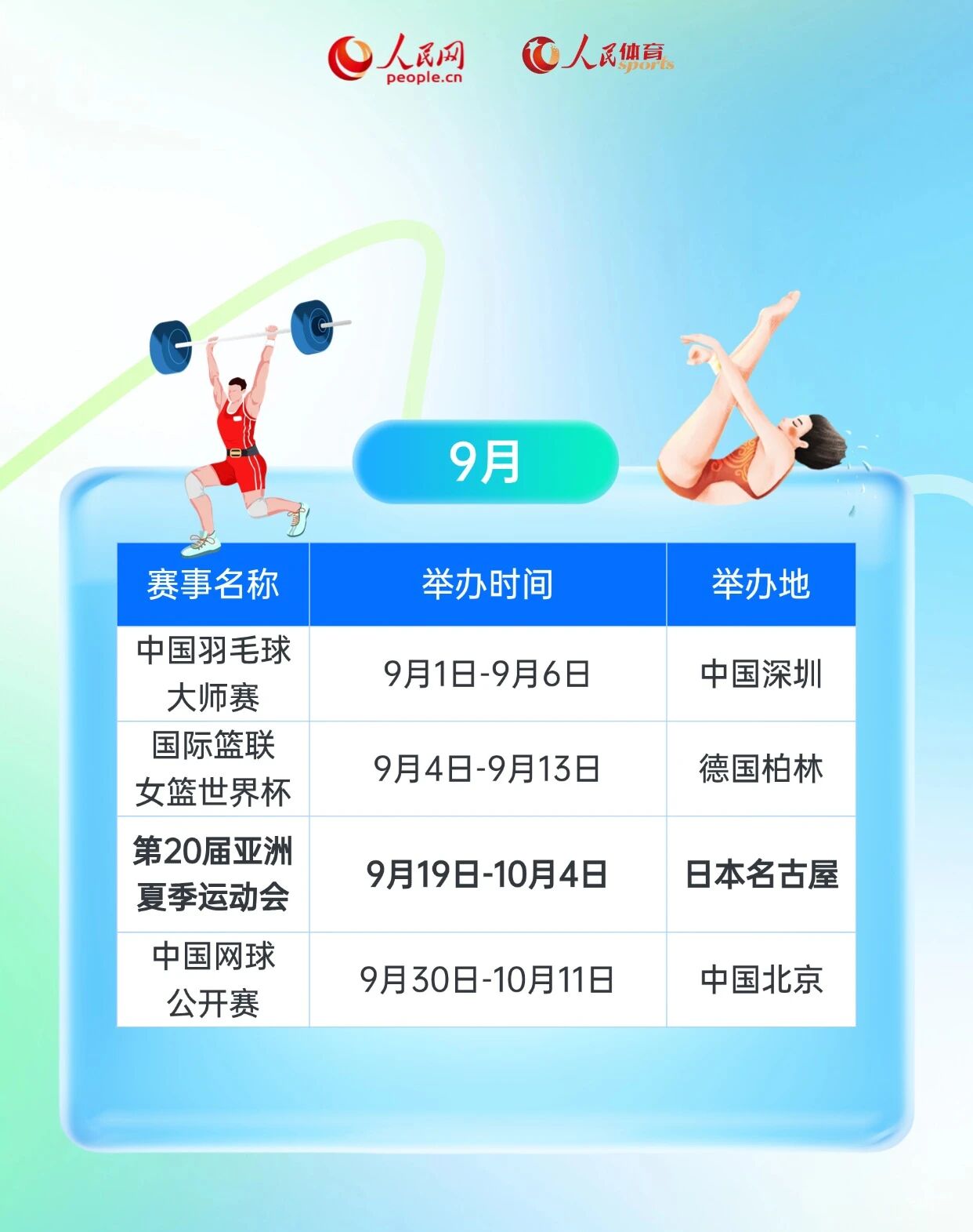 中国·9888拉斯维加斯(股份)有限公司-官方网站