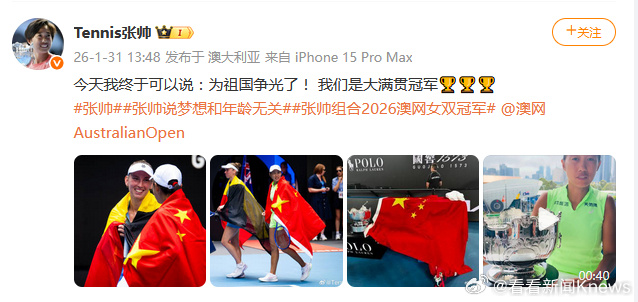 20260202092018_51348 中国·9888拉斯维加斯(股份)有限公司-官方网站