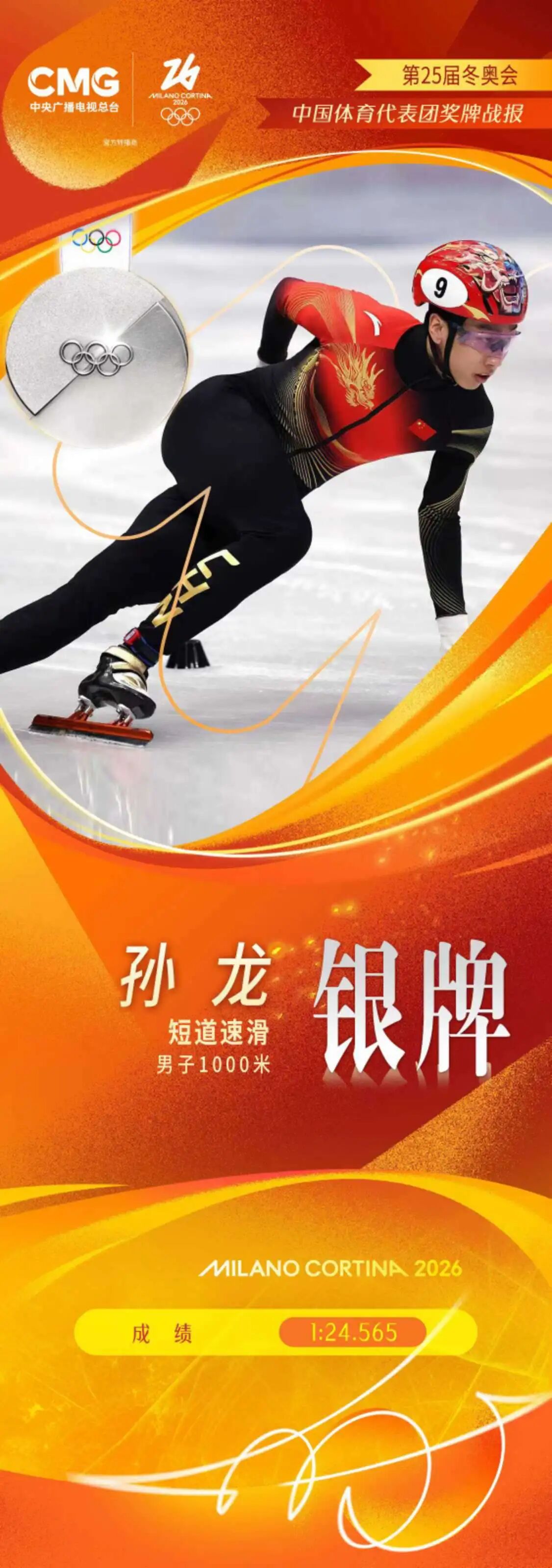 中国·9888拉斯维加斯(股份)有限公司-官方网站