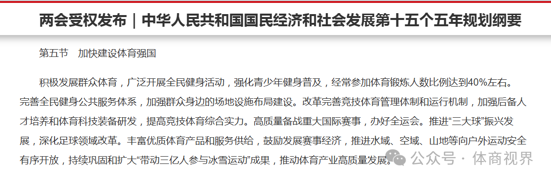 20260316093836_40965 中国·9888拉斯维加斯(股份)有限公司-官方网站