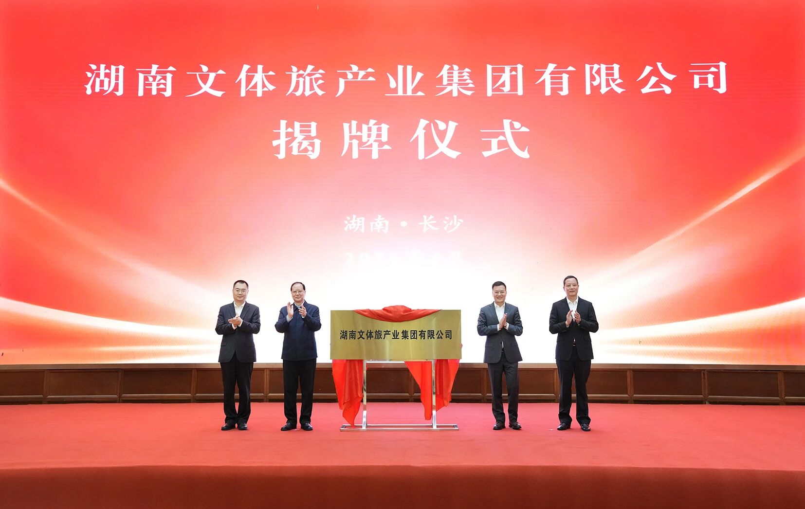 20260415092749_47273 中国·9888拉斯维加斯(股份)有限公司-官方网站