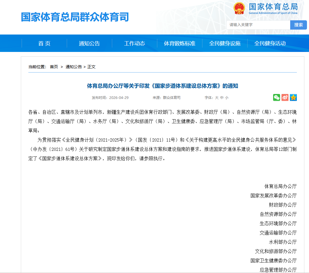 20260506090632_74966 中国·9888拉斯维加斯(股份)有限公司-官方网站