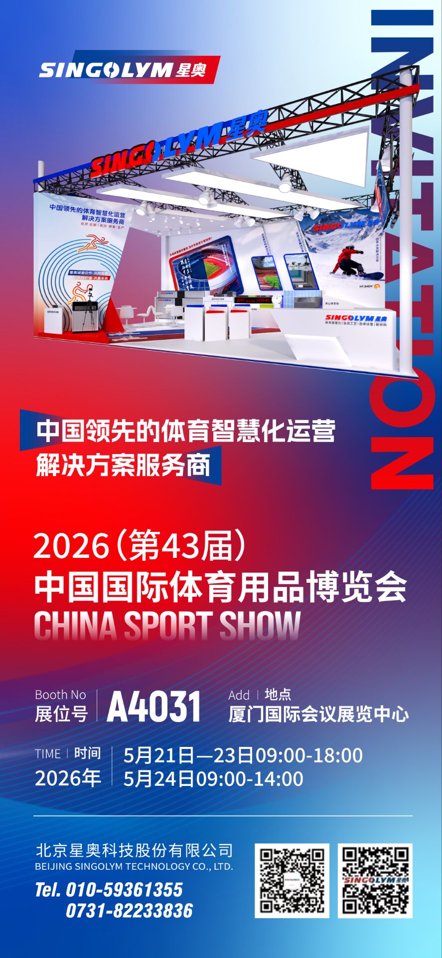 20260512174416_59845 中国·9888拉斯维加斯(股份)有限公司-官方网站