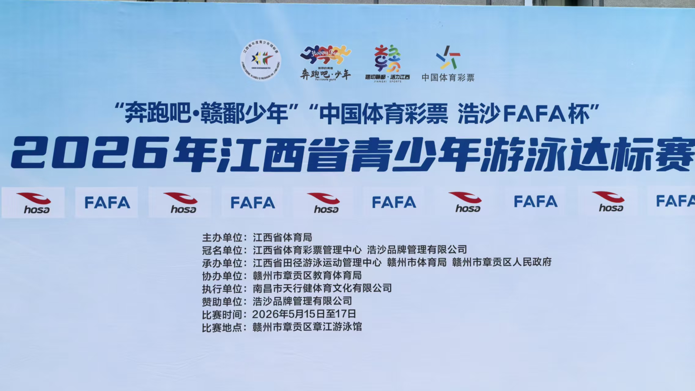 20260518143143_88592 中国·9888拉斯维加斯(股份)有限公司-官方网站