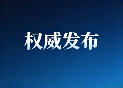 《扩大消费“十五五”规划》聚焦全面开释体育消费潜力