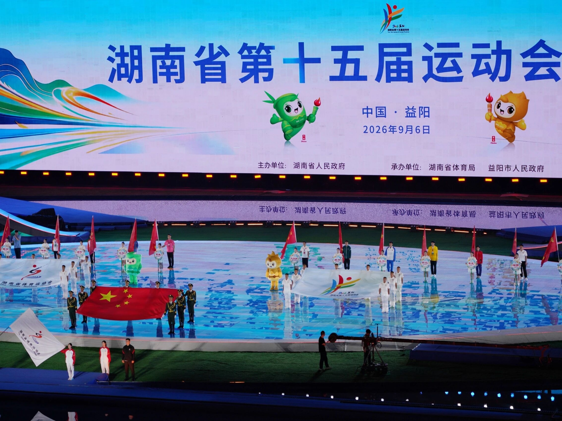 20260907150605_55762 中国·9888拉斯维加斯(股份)有限公司-官方网站