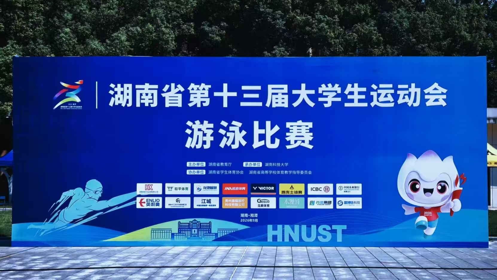 中国·9888拉斯维加斯(股份)有限公司-官方网站