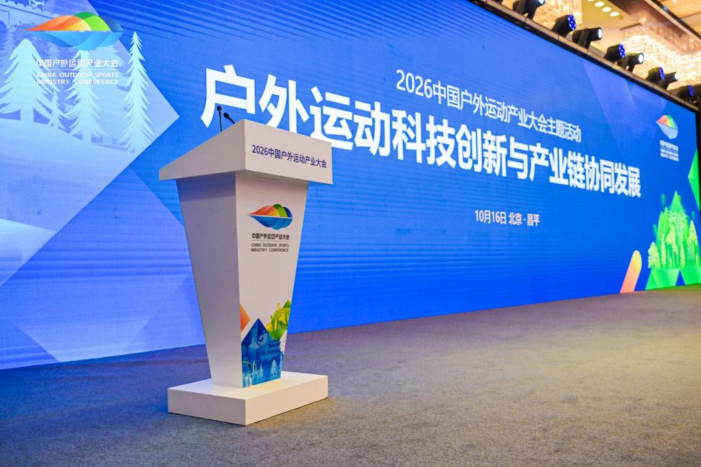 20261021092602_62953 中国·9888拉斯维加斯(股份)有限公司-官方网站
